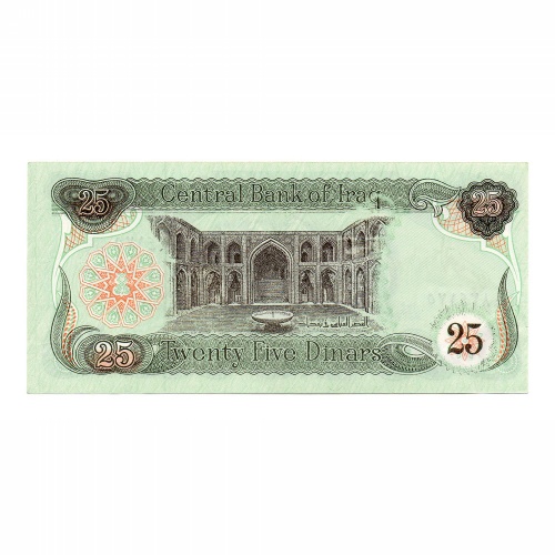 Irak 25 Dinar Bankjegy 1990 P74b