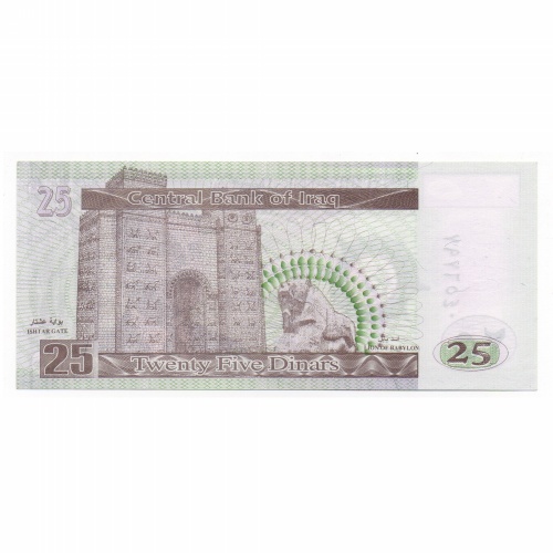 Irak 25 Dinar Bankjegy 2001 P86