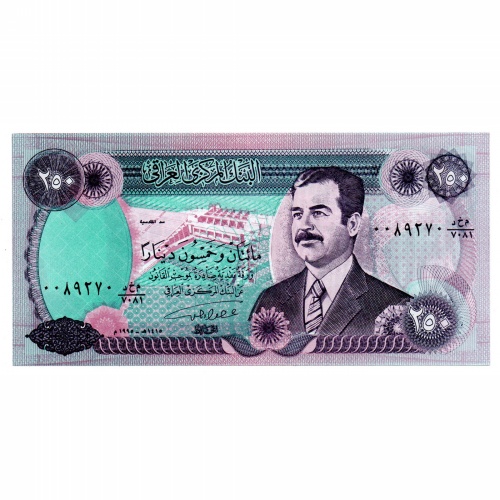 Irak 250 Dinar Bankjegy 1995 P85b2