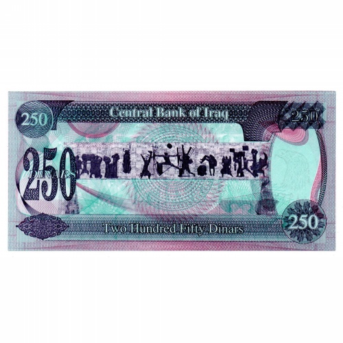 Irak 250 Dinar Bankjegy 1995 P85b2