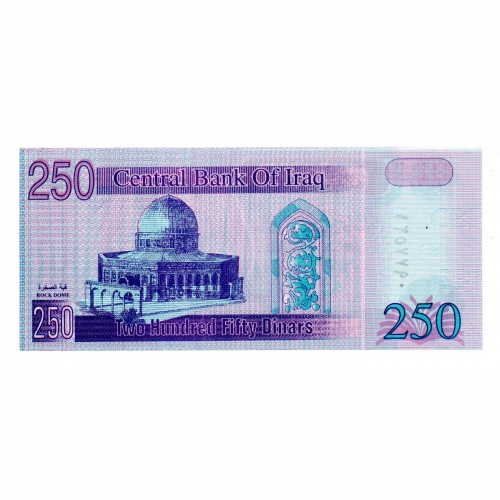 Irak 250 Dinar Bankjegy 2002 P88var vízjel és fémszál nélkül RRR