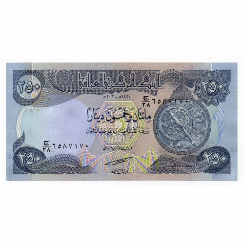 Irak 250 Dinar Bankjegy 2003 P91a