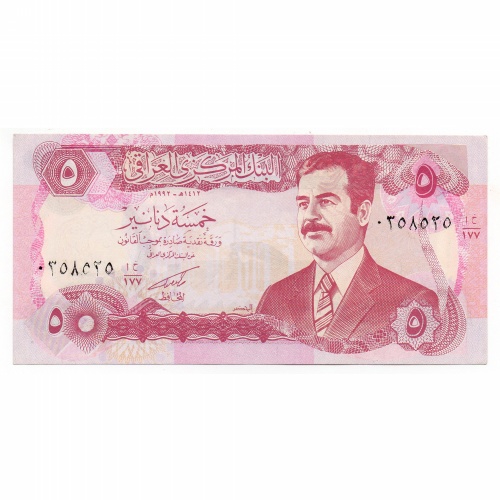 Irak 5 Dinar Bankjegy 1992 P80c