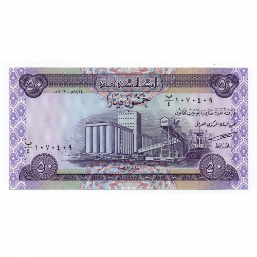 Irak 50 Dinar Bankjegy 2003 P90