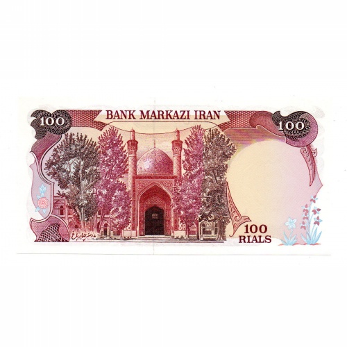 Irán 100 Rial Bankjegy 1982 P135