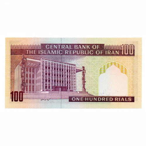 Irán 100 Rial Bankjegy 1985 P140c