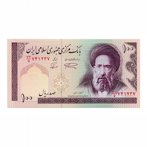 Irán 100 Rial Bankjegy 1985 P140f