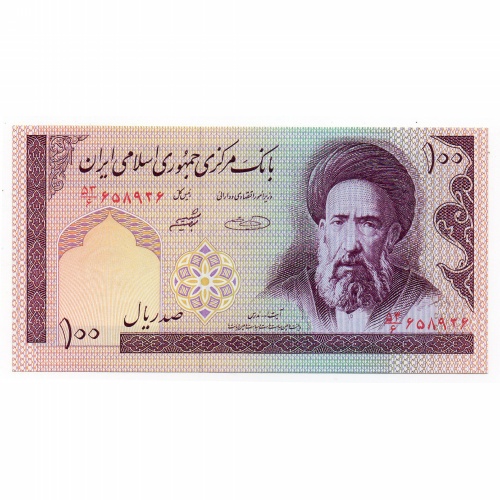 Irán 100 Riál Bankjegy 1985 P140g