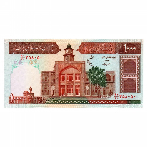 Irán 1000 Rial Bankjegy 1982 P138f