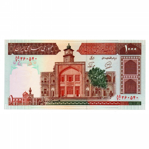 Irán 1000 Rial Bankjegy 1982 P138i