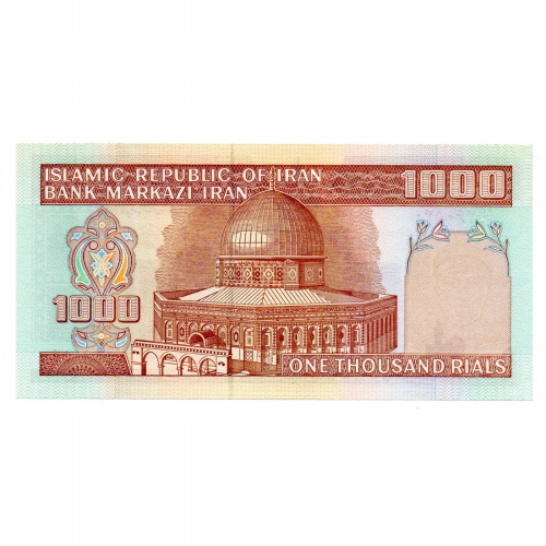 Irán 1000 Rial Bankjegy 1982 P138i