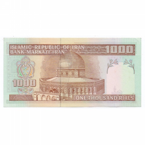 Irán 1000 Rial Bankjegy 1992 P143b