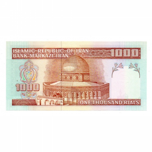 Irán 1000 Rial Bankjegy 1992 P143d