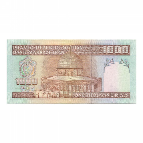 Irán 1000 Rial Bankjegy 1992 P143v 33-as aláírással