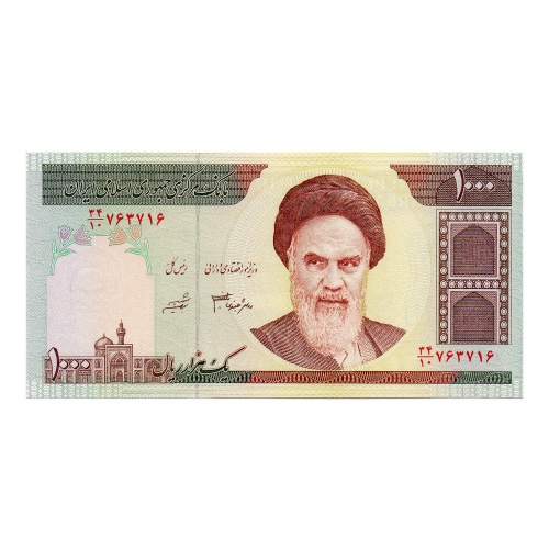 Irán 1000 Rial Bankjegy 1992 P143v 33-as aláírással