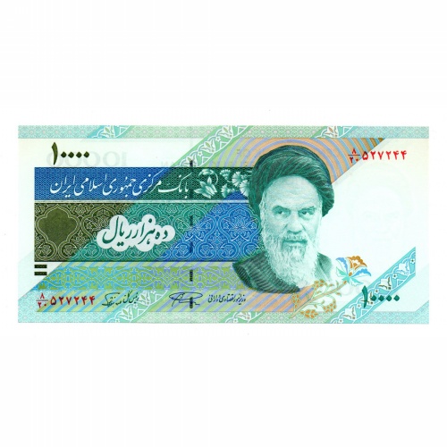 Irán 10000 Rial Bankjegy 1992 P146d UNC