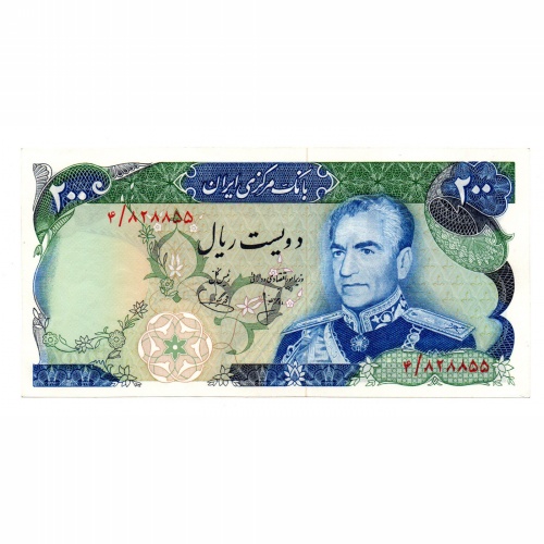 Irán 200 Rial Bankjegy 1974-1979 P103a