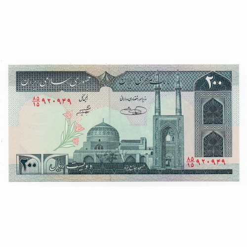 Irán 200 Rial Bankjegy 1982 P136e