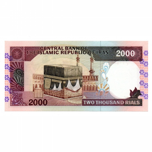 Irán 2000 Rial Bankjegy 1986-2005 P141f