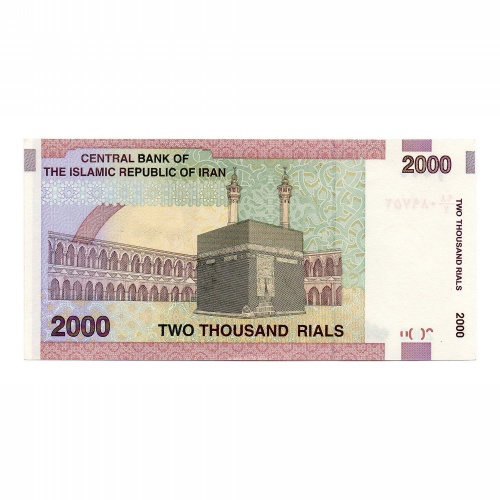 Irán 2000 Rial Bankjegy 2005 P144a