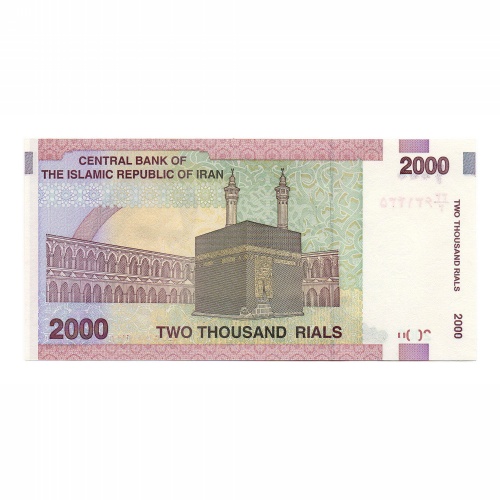 Irán 2000 Rial Bankjegy 2005 P144b