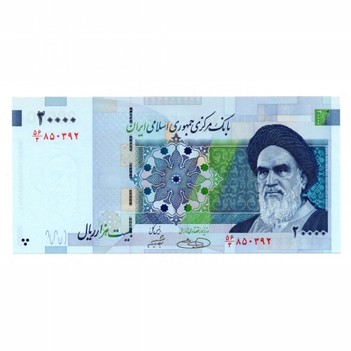 Irán 20000 Rial Bankjegy 2005 P148a