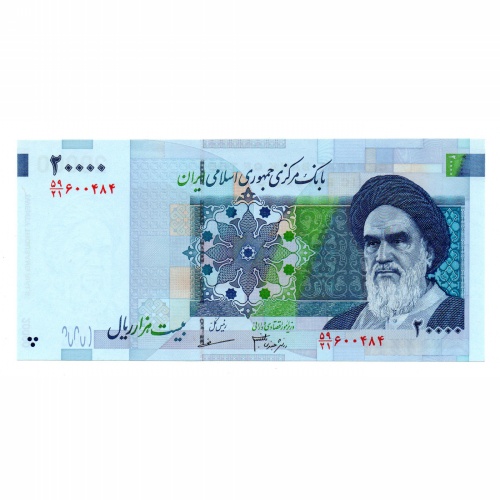 Irán 20000 Rial Bankjegy 2005 P148c