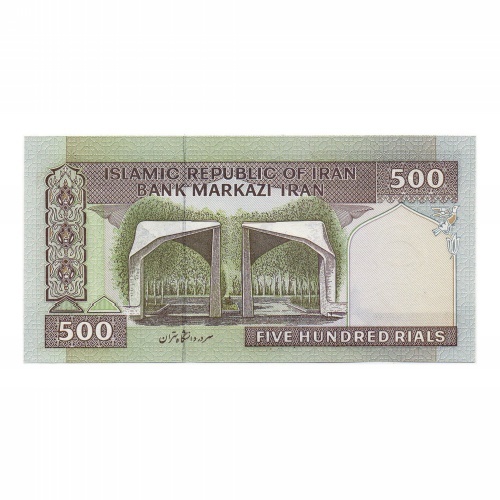 Irán 500 Rial Bankjegy 2003 P137Aa