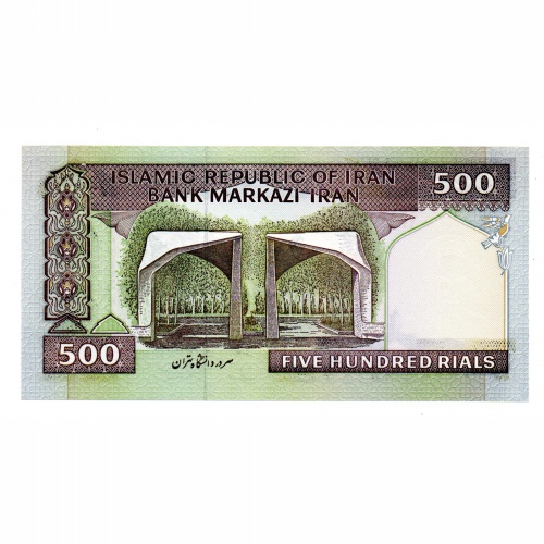 Irán 500 Rial Bankjegy 2003 P137Ac