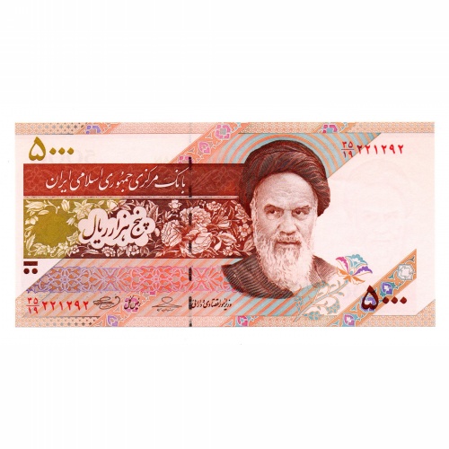 Irán 5000 Rial Bankjegy 2009 P150