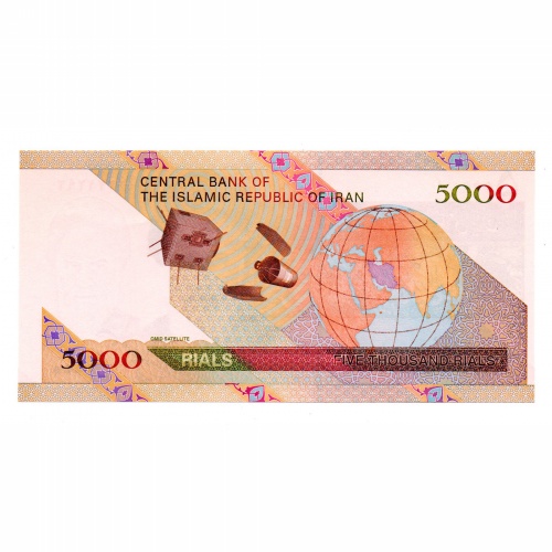 Irán 5000 Rial Bankjegy 2009 P150