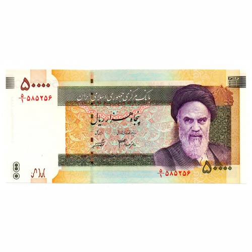 Irán 50000 Rial Bankjegy 2006 P149a