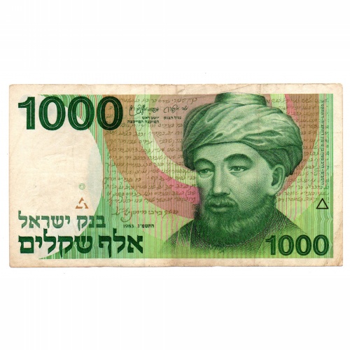 Izrael 1000 Sékel - Sheqalim Bankjegy 1983 P49