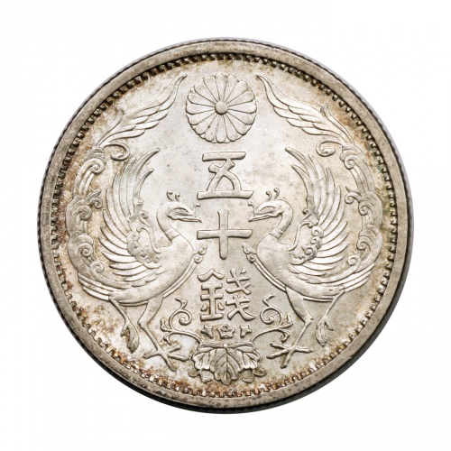 Japán 50 Sen 1934