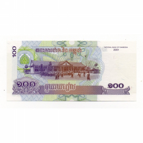 Kambodzsa 100 Riel Bankjegy 2001 P53a