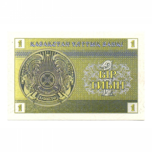 Kazahsztán 1 Tiyin Bankjegy 1993 P1c