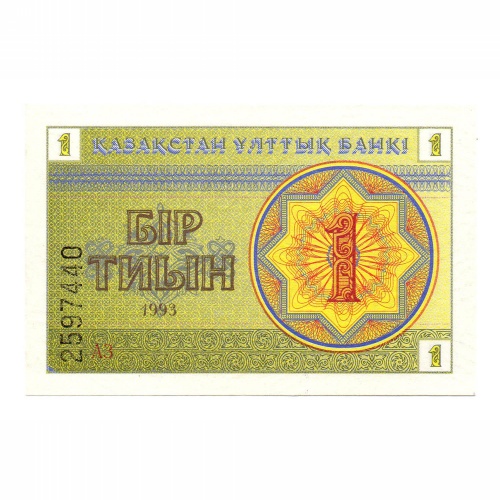 Kazahsztán 1 Tiyin Bankjegy 1993 P1c