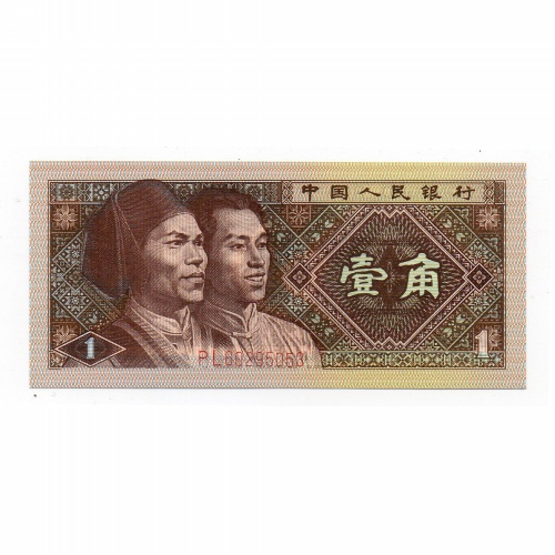 Kína 1 (Yi) Jiao Bankjegy 1980 P881a UNC