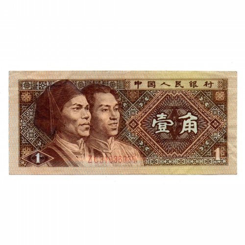 Kína 1 (Yi) Jiao Bankjegy 1980 P881a VF