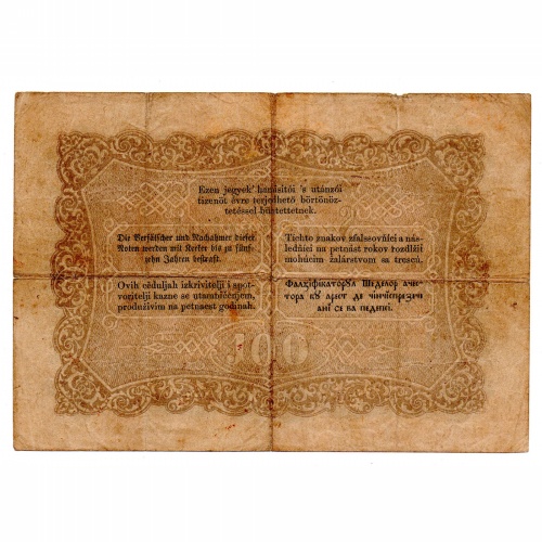 Kossuth 100 Forint Álladalmi pénzjegy 1848