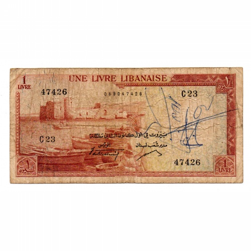 Libanon 1 Font Bankjegy 1952 P55a