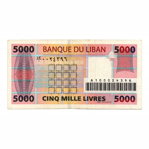 Libanon 5000 Font Bankjegy 2008 P85b