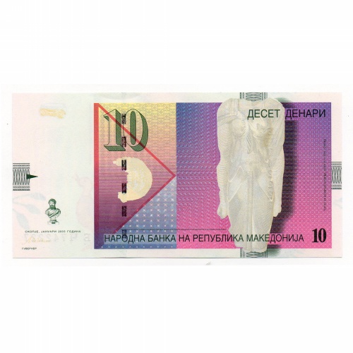 Macedónia 10 Dénár Bankjegy 2003 P14d