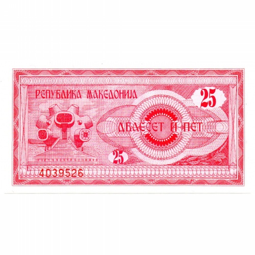 Macedónia 25 Dénár Bankjegy 1992 P2a