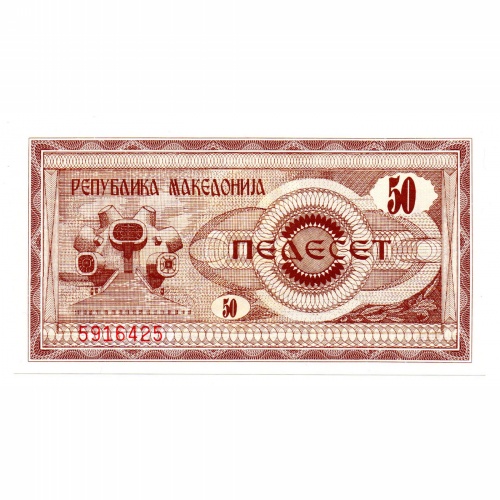 Macedónia 50 Dénár Bankjegy 1992 P3a