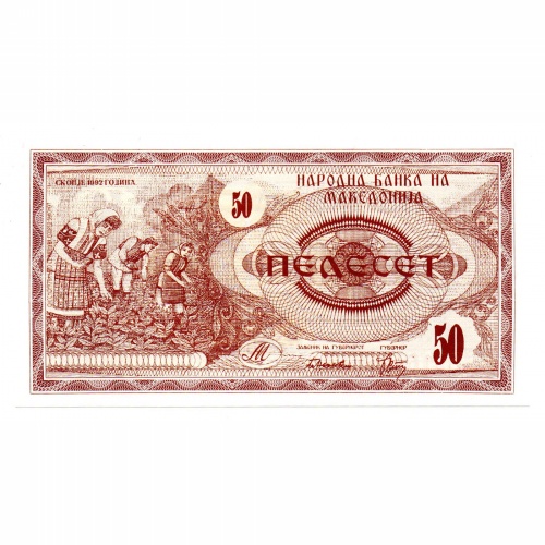 Macedónia 50 Dénár Bankjegy 1992 P3a