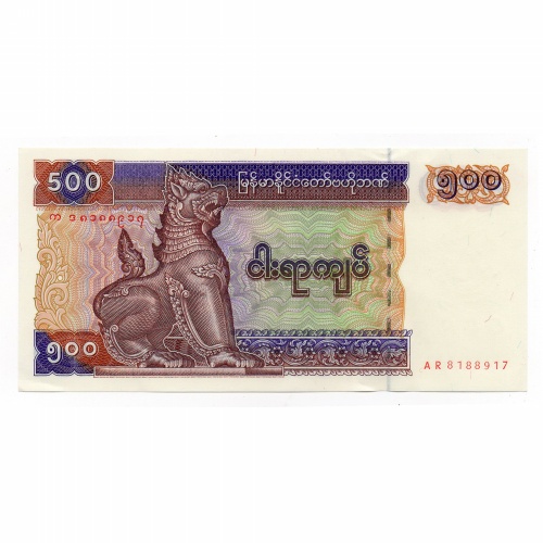 Mianmar 500 Kjap Bankjegy 1994 P76b