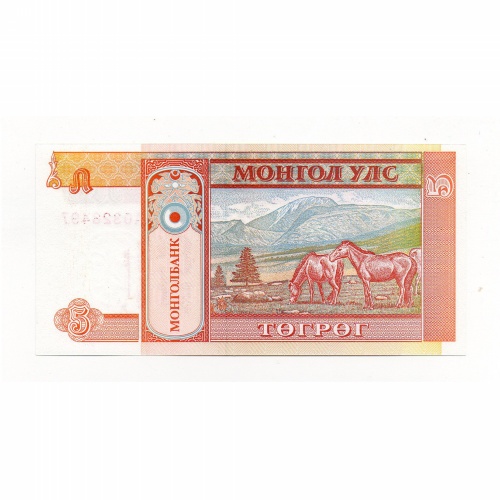 Mongólia 5 Tugrik Bankjegy 1993 P53