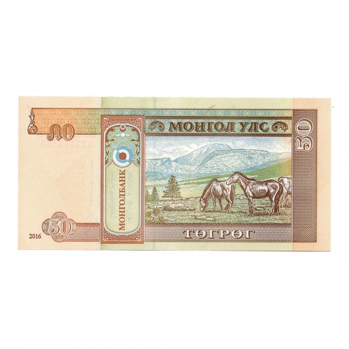 Mongólia 50 Tugrik Bankjegy 2016 P64d