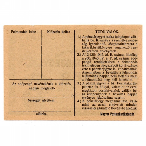 Pénztárjegy 10000 adópengőről 1946 P57